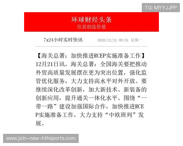 巴黎准备实施更实用的引援逻辑以优化化学反应
