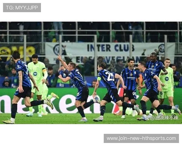 国际米兰在训练中推广高压抢断后的快速推进策略